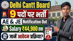 Delhi Cantonment Board Recruitment 2026
