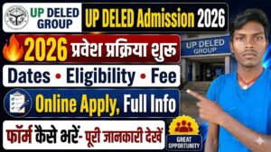 UP DELED Admission 2026