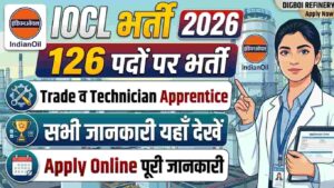 IOCL AOD Digboi Refinery Apprentice Recruitment 2026
