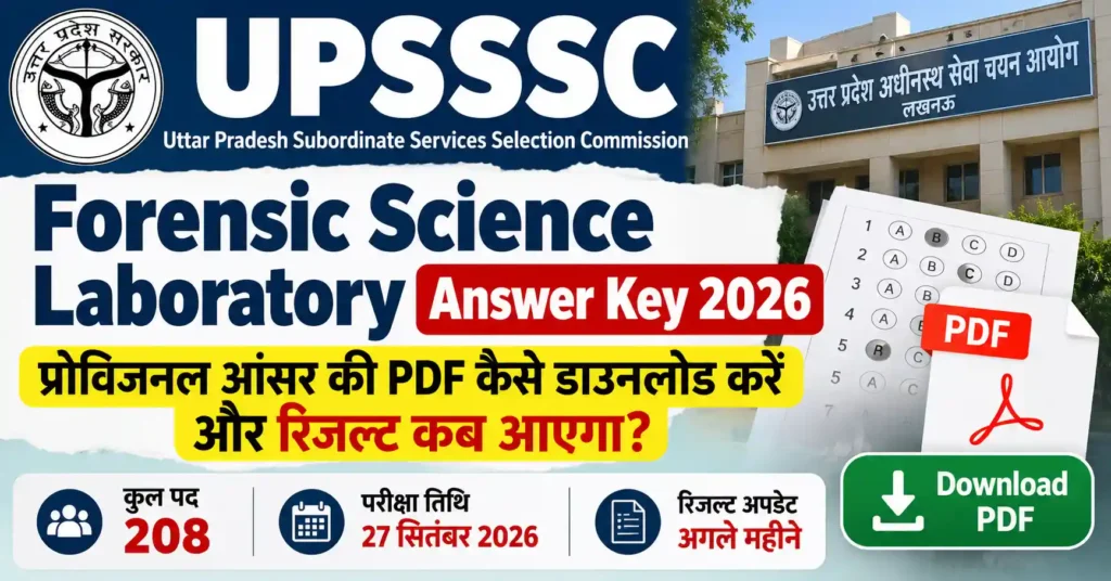 UPSSSC Forensic Science Laboratory Answer Key 2026