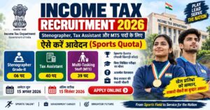 Income Tax Recruitment 2026