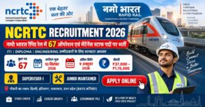 NCRTC Recruitment 2026