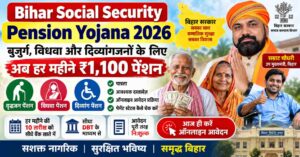 Bihar Social Security Pension Yojana 2026